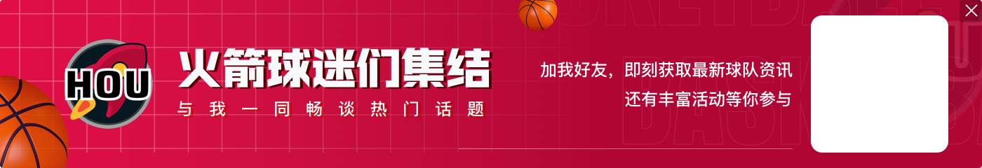 2米24神塔转战CBA?👀媒体人:有部分CBA球队给博班开出了报价