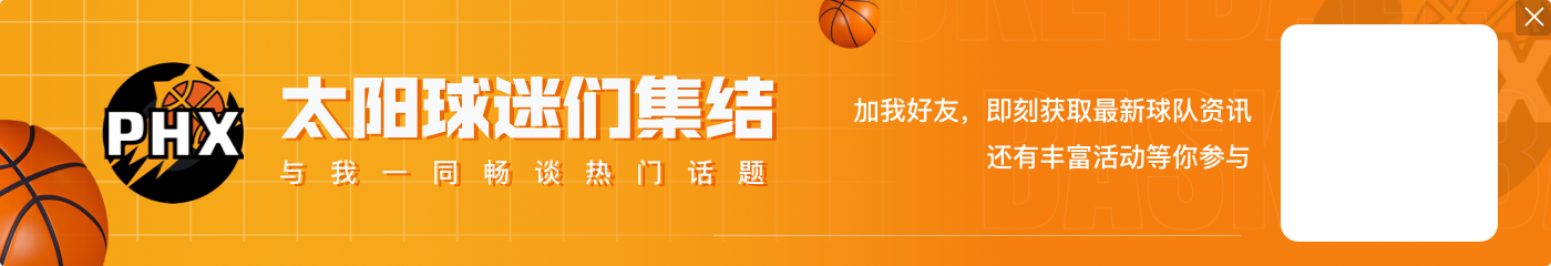 新秀榜:麦凯恩登榜首 39号秀韦尔斯列次席 湖人克内克特冲到第3