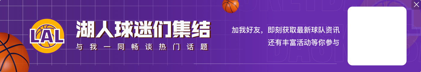 裁判嘴都吹麻了😵罚球数相差最悬殊比赛😬一队多37罚仍输球